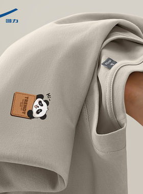 回力长袖男t恤秋季2025新款内搭上衣服男款春秋款男士打底衫纯棉Y