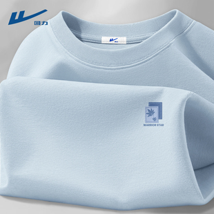 回力t恤男长袖春秋款潮流高级感内搭宽松休闲浅蓝色纯棉衣服男款C
