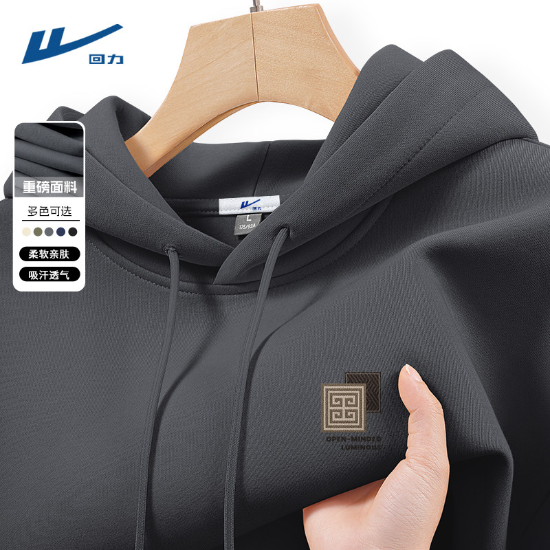 回力深灰色卫衣男士春秋款潮牌连帽衣服宽松版重磅套头上衣男款D