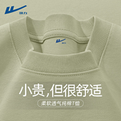 t恤2026新款 夏季 圆领宽松时尚 回力男士 短袖 男款 青少年纯棉半袖 男C