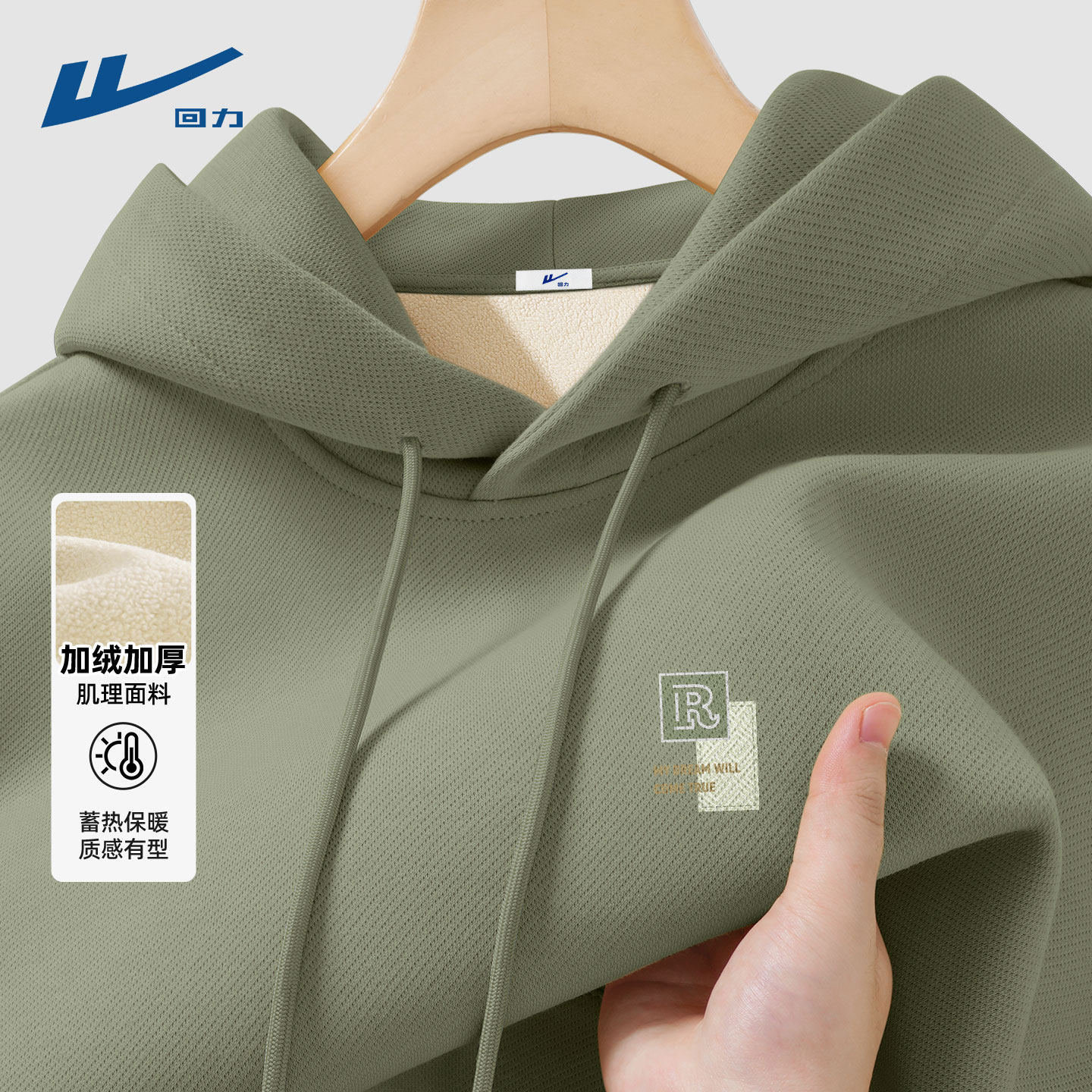 回力男卫衣加绒保暖美式高街男生上衣韩系连帽套头藏青男士衣服C