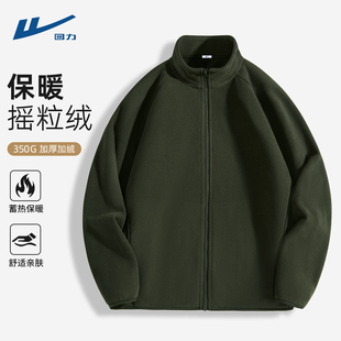 抓绒衣潮夹克男青少年摇粒绒衣服男款 外套2025新款 冬装 回力男士