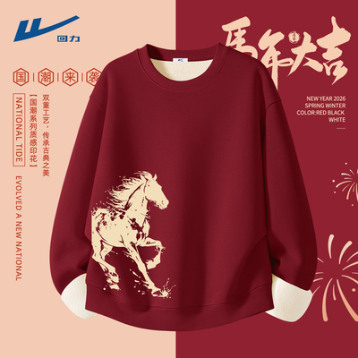 甄选舒适面料不易起球