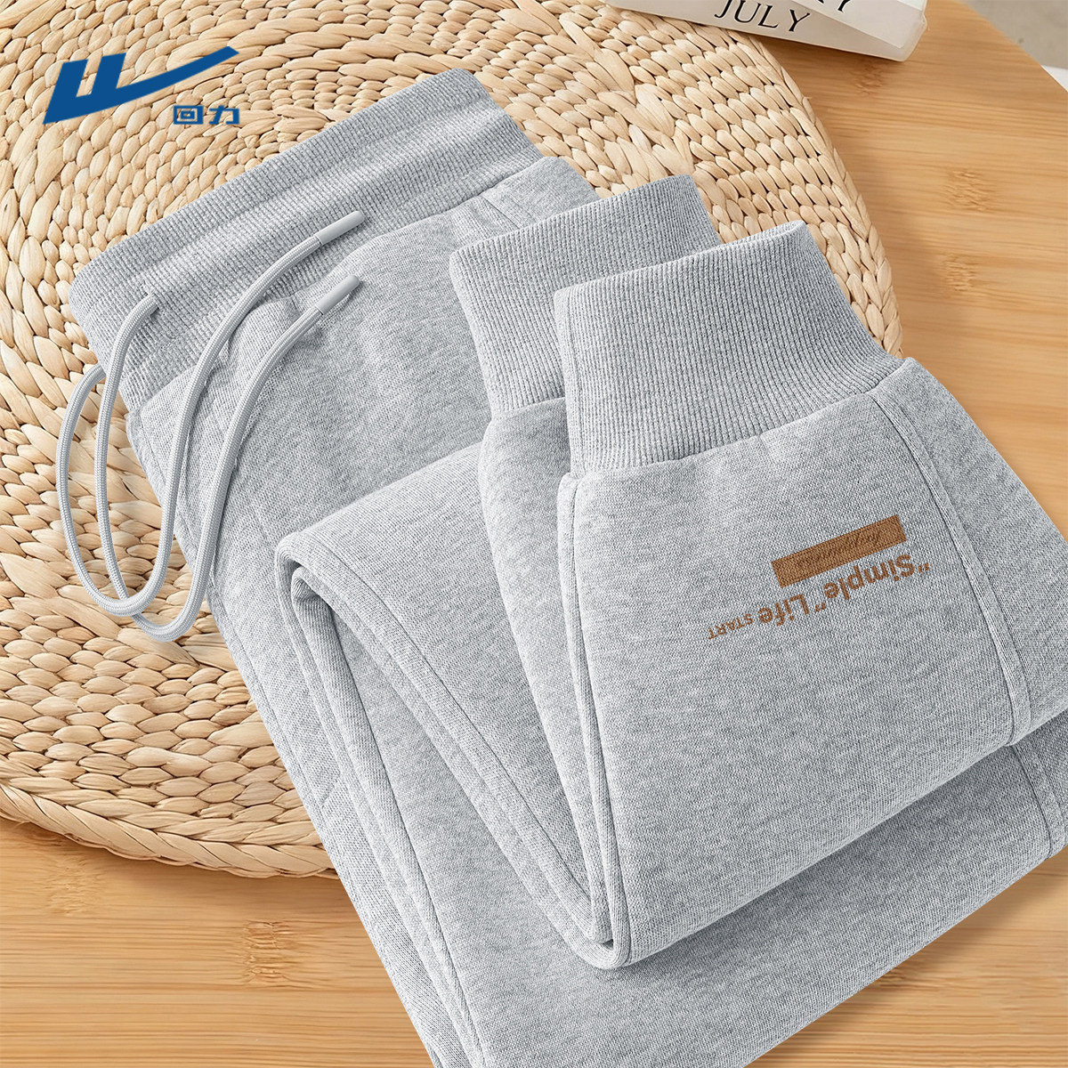 回力休闲裤男款潮牌大码束脚男士裤子春秋季青少年宽松运动裤男C