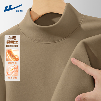 甄选舒适面料不易起球