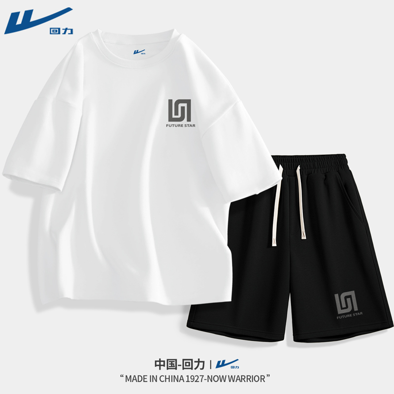 回力篮球服套装男2025新款男生一整套穿搭健身训练透气短袖男款D