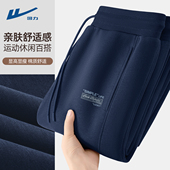 春款 回力男士 子藏青色通勤男生运动裤 时髦宽松束脚男休闲裤 款 裤