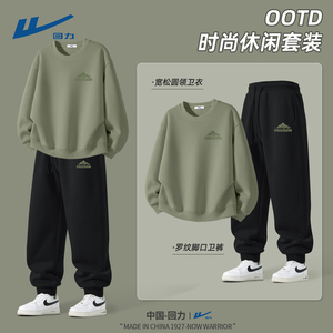 回力男生酷帅穿搭套装青少年运动装卫衣宽松百搭男士秋装一整套D