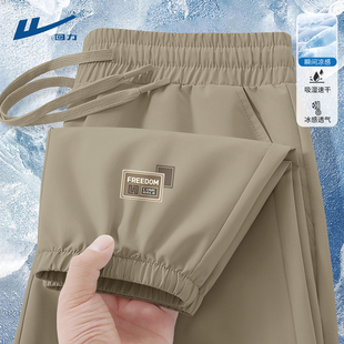 回力男士休闲裤束脚青少年宽松速干裤男薄夏天男款高级感的裤子C