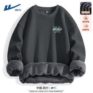 回力烟灰色加绒卫衣男款高级感帅气潮流秋冬款加厚圆领上衣男士D