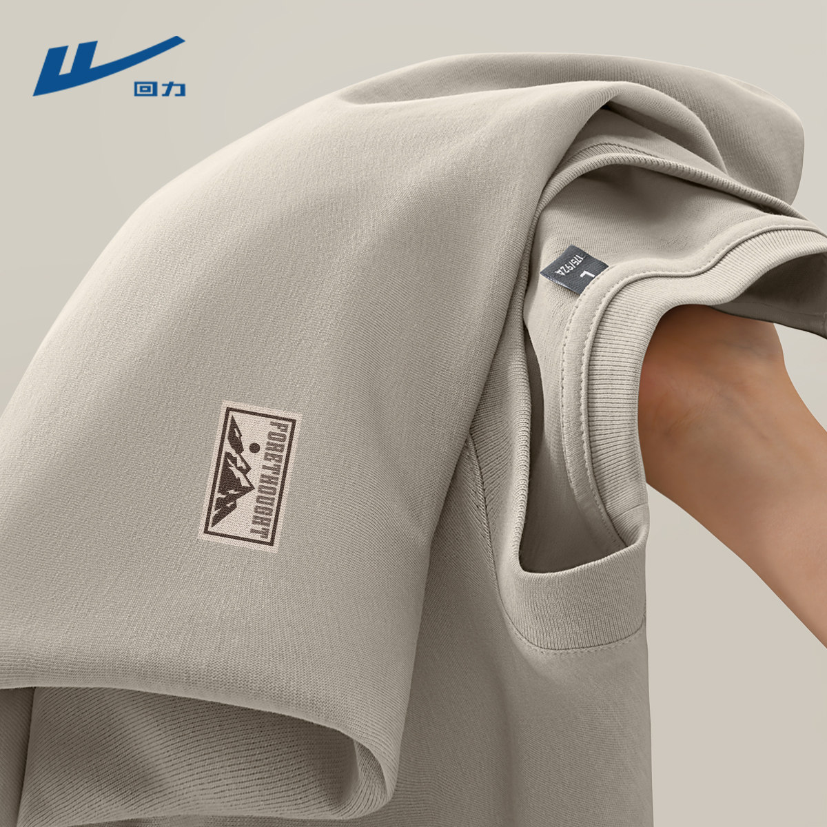 回力纯棉长袖t恤男春季基础款男士内搭打底衫2026新款上衣服灰色Y
