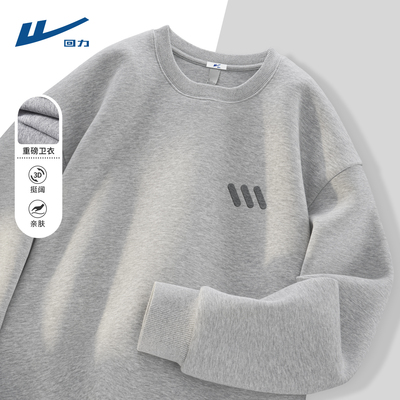 回力圆领卫衣男2025新款