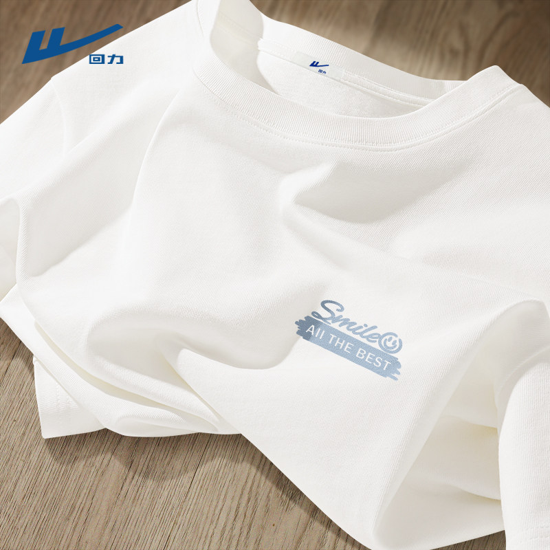 回力t恤男短袖白色夏季纯棉透气2026新款潮牌宽松简约风半袖男款D