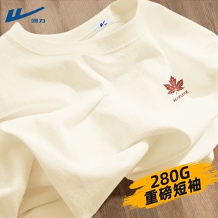 【280g重磅】回力青少年短袖t恤2026新款夏季高克数纯棉半袖男款Y