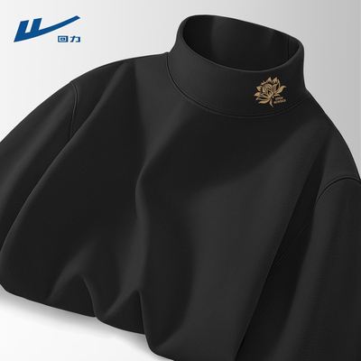 回力双面薄绒打底衫男士秋冬