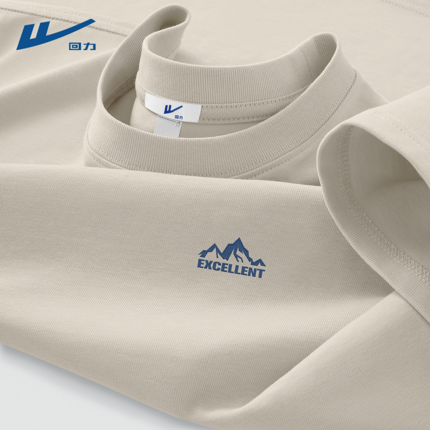 回力短袖男t恤时髦简约吸汗夏季男士上衣通勤宽松纯棉半截袖男款C,男装,T恤,淘宝优惠券,粉丝福利购,淘宝优惠卷