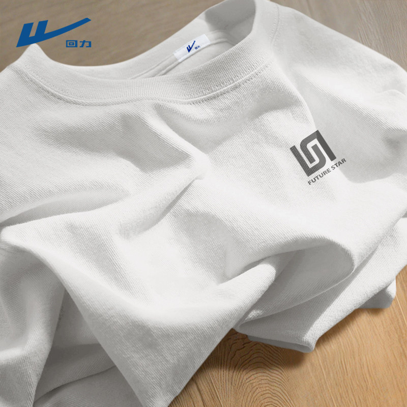 回力男士短袖t恤2026新款高级感青少年体恤夏季纯棉透气上衣男款D