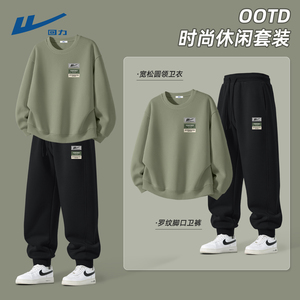 回力男士运动套装春秋季青少年男装帅气学生潮流穿搭一整套搭配D