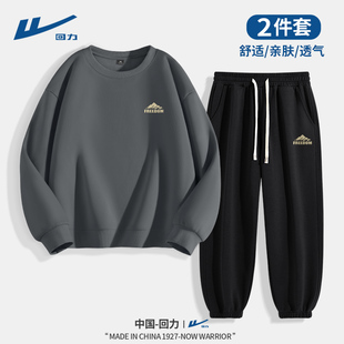 回力卫衣男秋季2026新款潮牌青少年圆领运动套装宽松春秋装男款D
