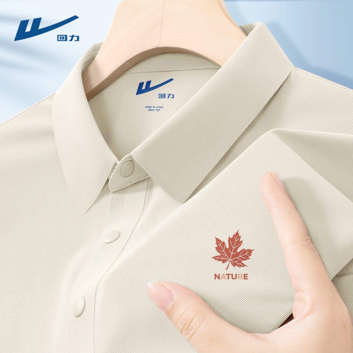 回力POLO衫短袖t恤男2026新款夏季美式休闲半袖冰感速干男款上衣Y