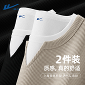 打底衫 回力男t恤长袖 耐磨透气华夫格拼接假两件简约百搭潮男款 春C