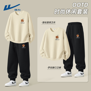 回力秋季男装套装2025新款青少年帅气男士休闲运动装一整套搭配D