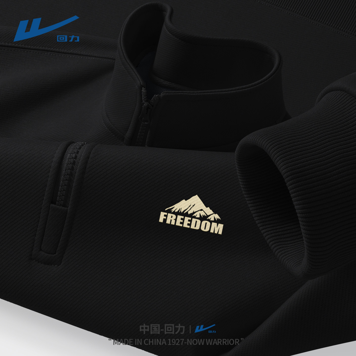 回力男士款卫衣加绒保暖2025新款衣服男款无帽格纹重磅大码男上衣