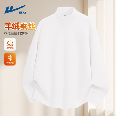 甄选舒适面料不易起球