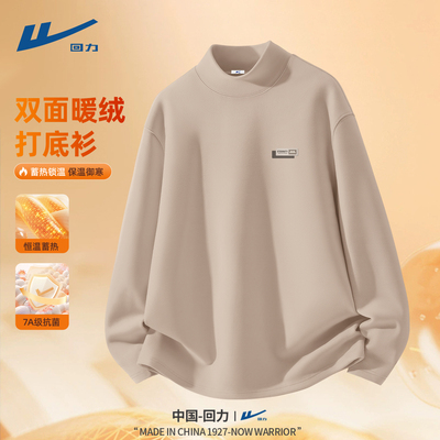 甄选舒适面料不易起球