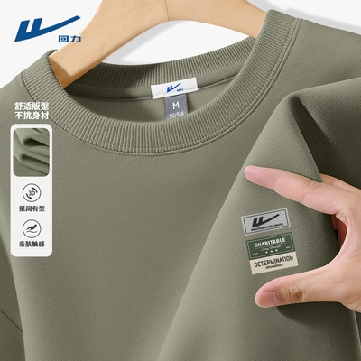 回力卫衣男款春秋青少年外穿