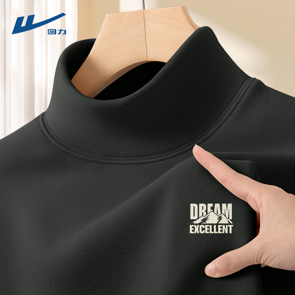 回力黑色德绒半高领打底衫男2026秋冬款加绒长袖t恤保暖男士内搭Y