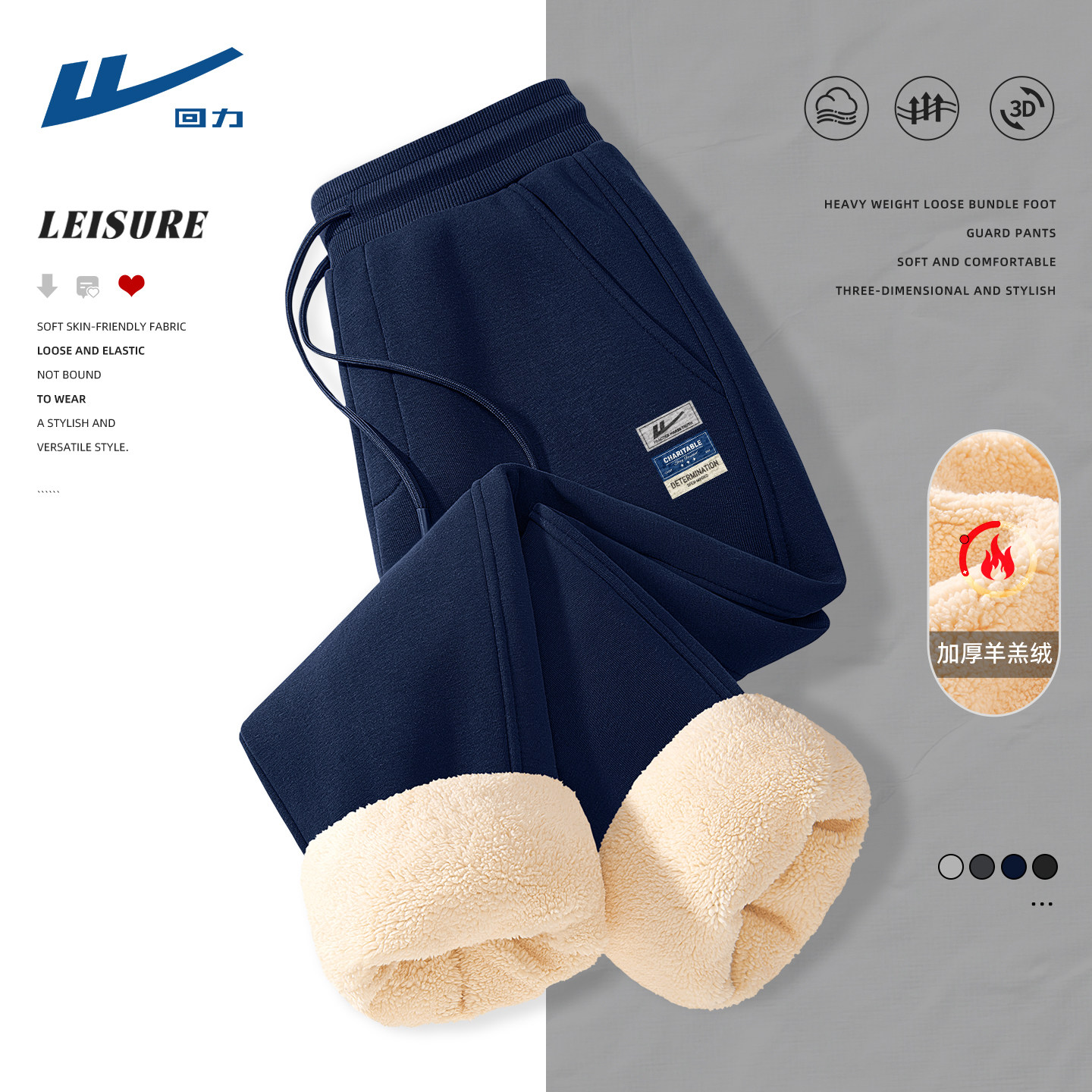 回力男款裤子加绒加厚潮流百搭松弛感青少年冬款运动男士休闲裤C