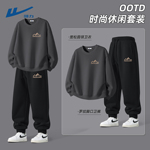 回力运动套装男美式复古青少年山系卫衣酷帅潮流男士穿搭一整套D