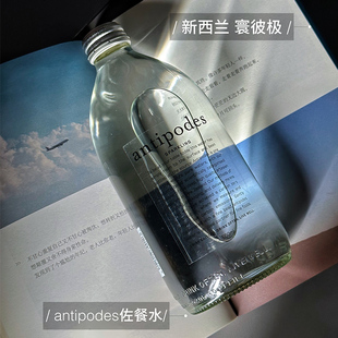 新西兰进口antipodes寰彼极/拓地天然矿泉水1000ml单瓶含气/无气
