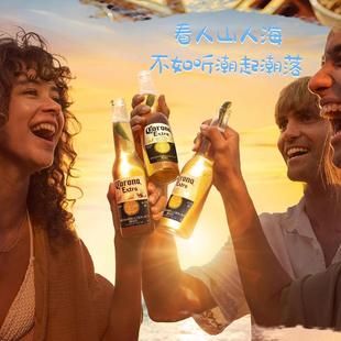 墨西哥风味啤酒科罗娜330ml*24瓶精酿小麦啤酒整箱正品国产
