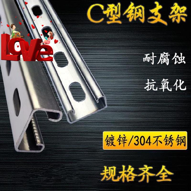 型钢u工厂99支架槽c买不锈钢槽型我有轨孔要镀锌滑c型钢光伏c?型
