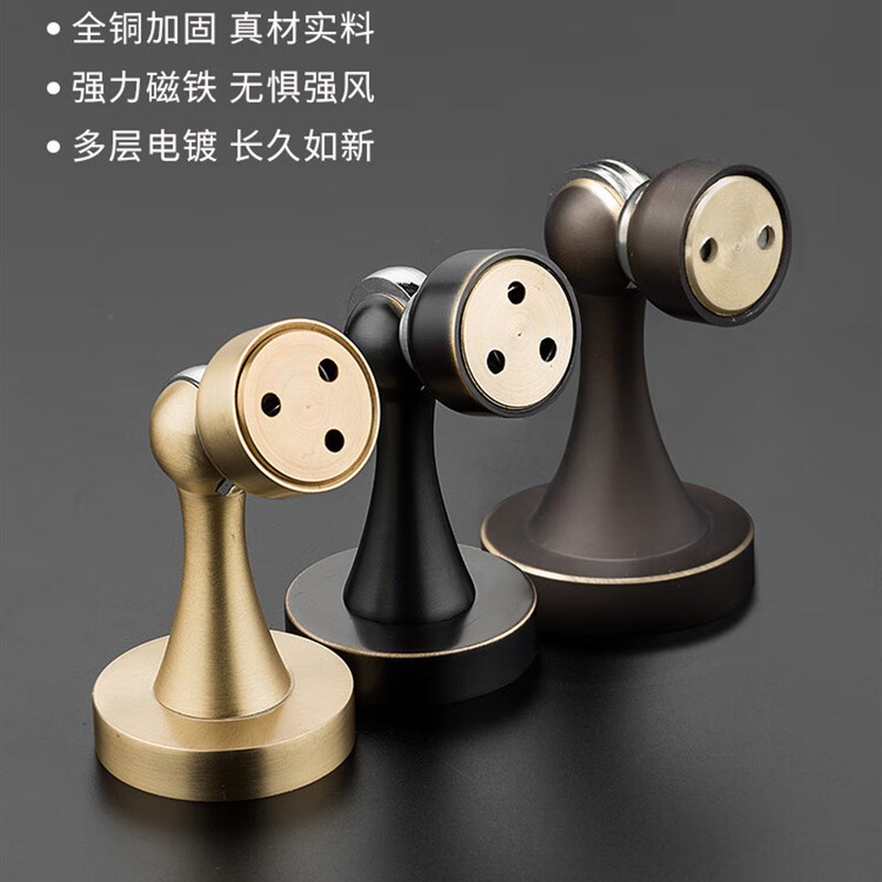 门吸强磁铁地吸防撞碰珠铜闭门器打孔式吸门器门後门挡器固定门碰