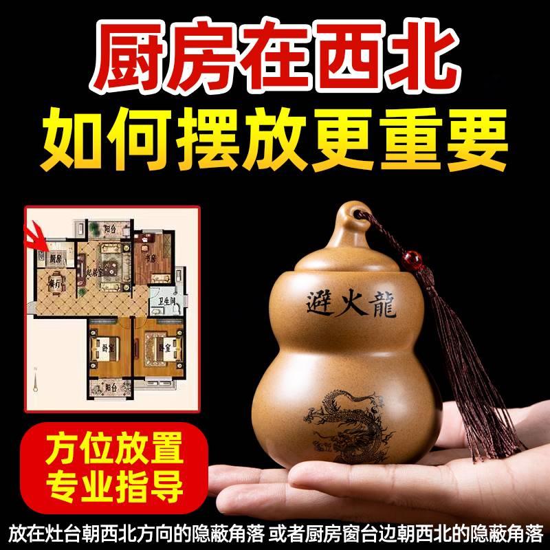 避火龙瓶黄碎石碧火龙瓶辟火龙瓶必壁闭火龙平庭和黄碎石加黄碎石