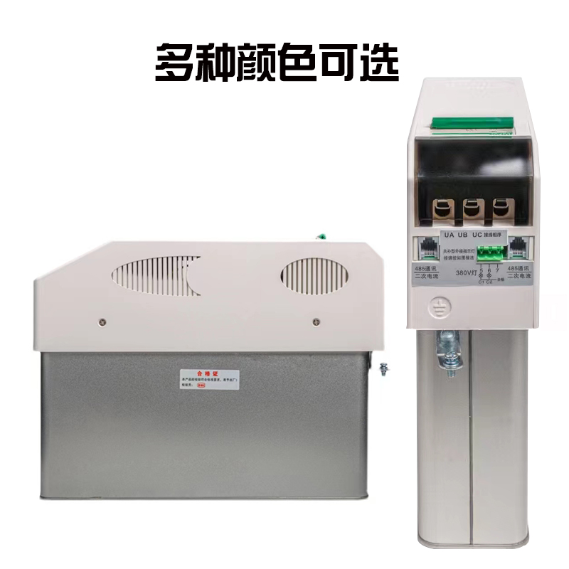 无功补偿智能电容器三相智能集成式低压并联电力电容器电容柜专用