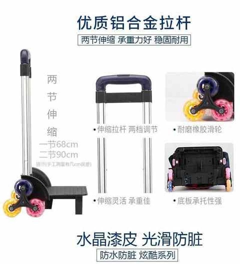 拉杆书包4岁二年级男童女童1-6年级书包可放拉杆小孩中小学生5岁