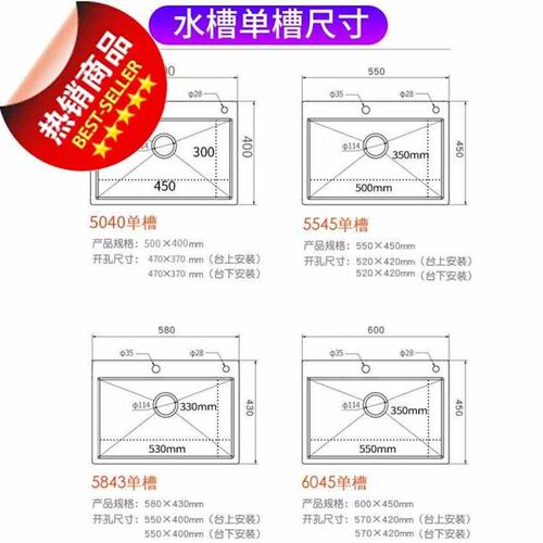 极速304不锈钢厨房水槽单水槽加厚拉丝手工盆洗菜盆洗c碗水池家用