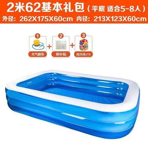 极速。儿童充气游泳池加厚宝宝家用婴儿新生儿成人超大号家庭海洋