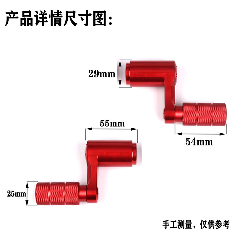 适用九号电动车F90 F90MMAX B110P 改装铝合金曲柄脚踏中轴小鸡腿