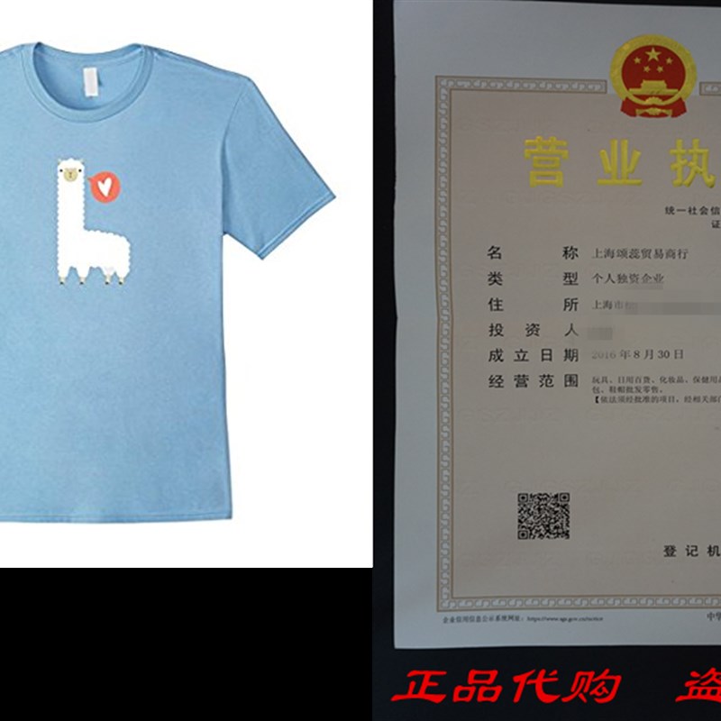 Alpaca Lovers, Love, Heart, Cute, Animal, Farm, LLama,