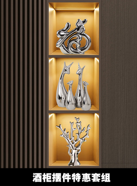 家居客厅电视柜酒柜装饰品摆件轻奢高端大气上档次高档陶瓷工艺品