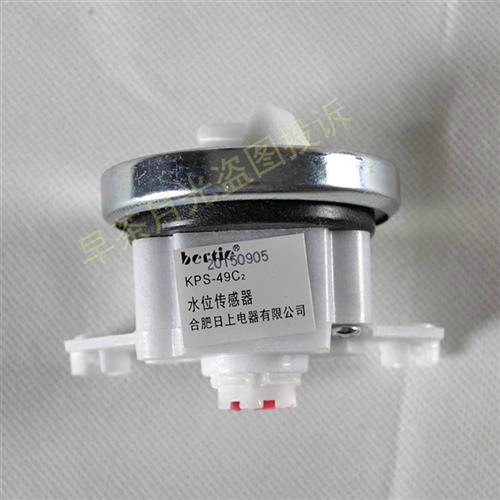 适用川崎洗衣机水位开关水位感测器配件XQ75-60153Z XQB85-60153Z