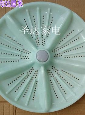 适用于海飞乐妻洗衣机波轮盘XQB60-960XQB60-5618XQB65-965转盘
