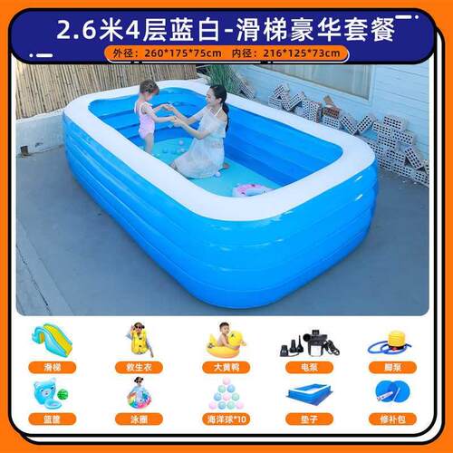 极速1儿童游泳池滑梯小型池充气厚家用小孩泳大型泳桶滑滑梯水加