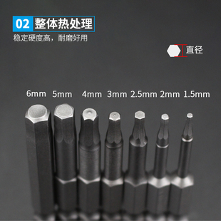 s2内六角磁性手电钻批头螺丝刀电动加长套装高强度强磁电钻起子头