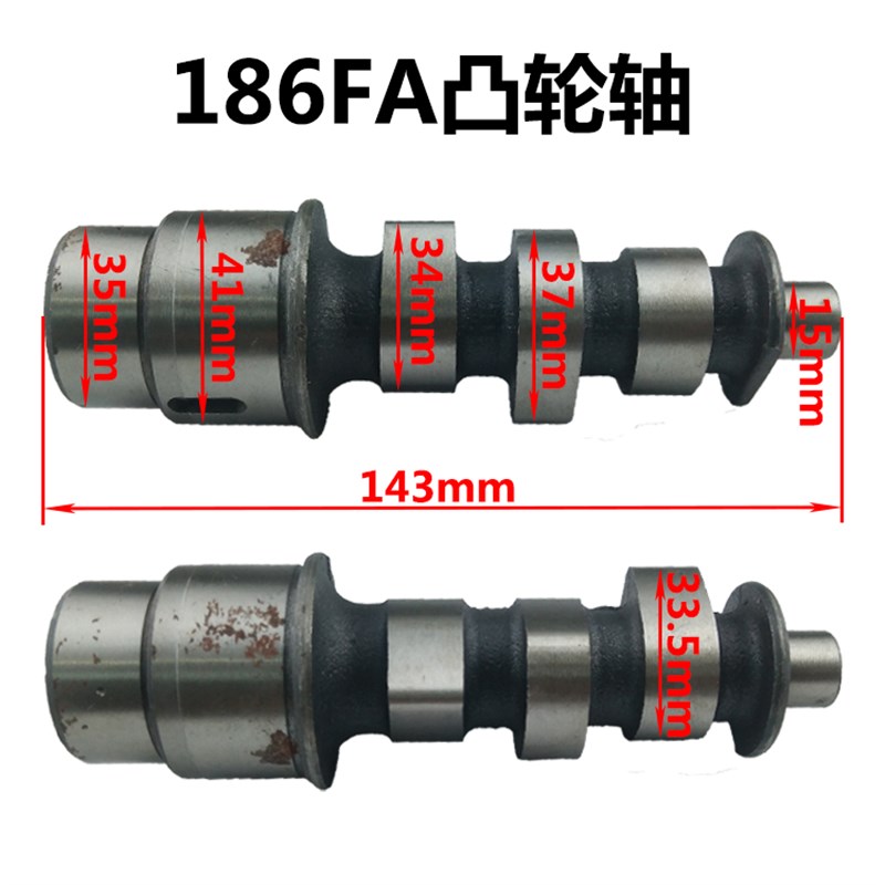 微耕机配件风冷柴油机发电机170F173F178FS186FA188F凸轮轴偏心轴